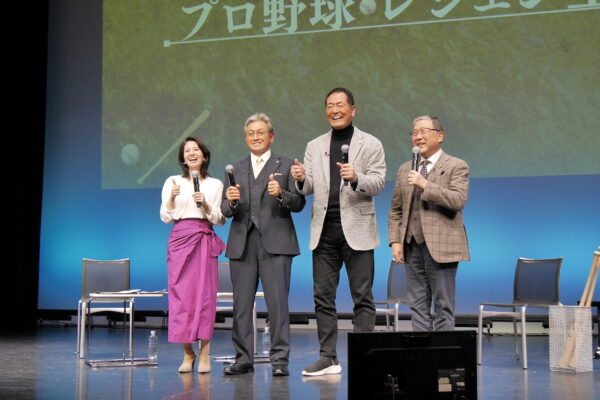 「プロ野球⚾レジェン堂」