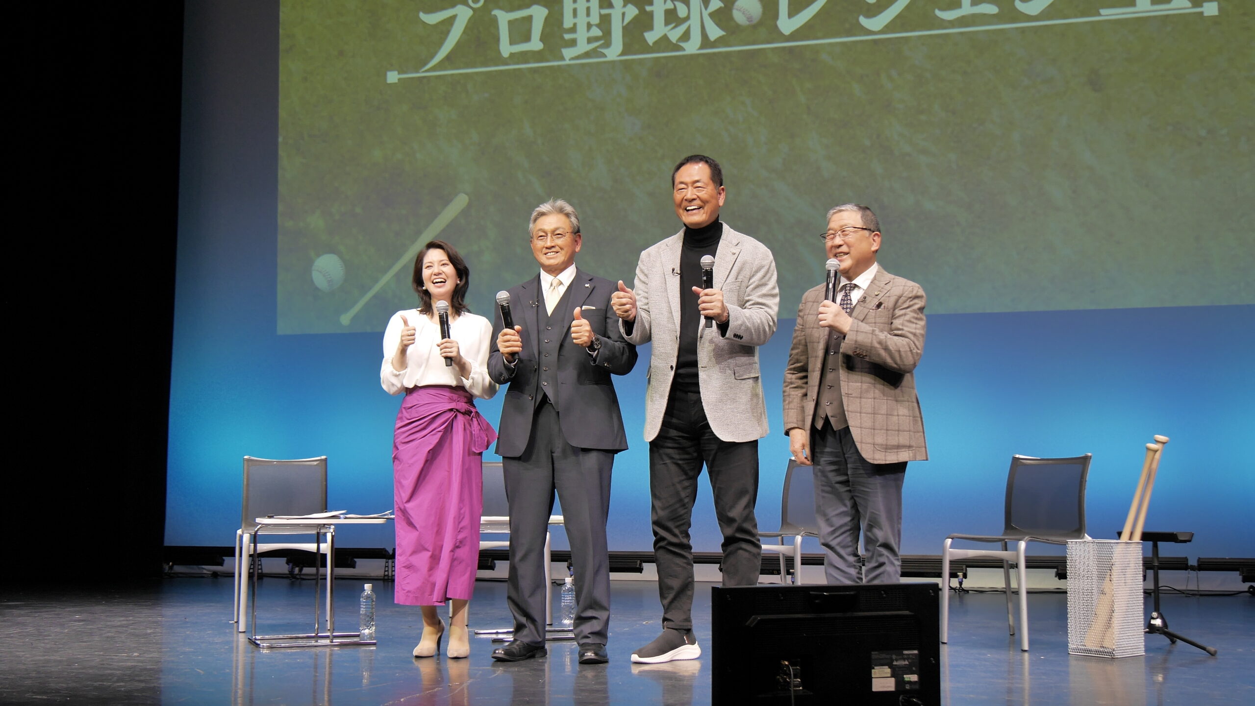 「プロ野球⚾レジェン堂」